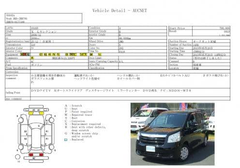 TOYOTA NOAH X L SELECTION 2008