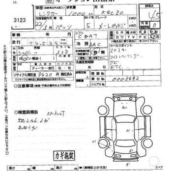 TOYOTA PASSO X L PACK 2010