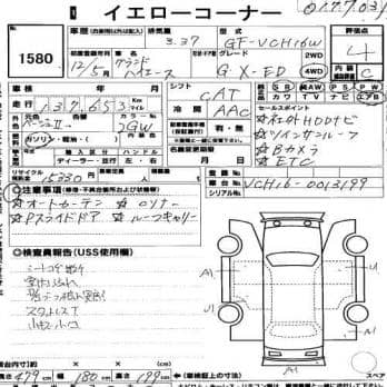 TOYOTA GRAND HIACE G X-ED 2000