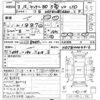 TOYOTA LAND CRUISER 80 VX LTD 1991