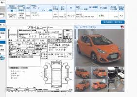 TOYOTA AQUA X- URBAN 2014