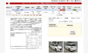 TOYOTA WISH 1.8S MONOTONE 4WD 2015
