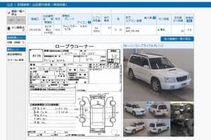 SUBARU FORESTER S/TB 2000