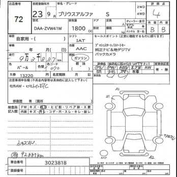 TOYOTA PRIUS ALPHA S 2011