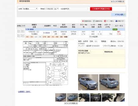 TOYOTA MARK X 250G 2017