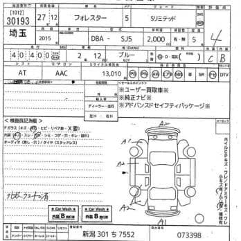 SUBARU FORESTER S LIMITED 2015