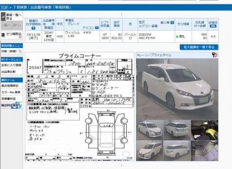 TOYOTA WISH 1.8S 2013