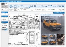 TOYOTA FJ CRUISER CONVENIENCE STORE ENS PACK 2006