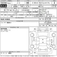 NISSAN NOTE X DIG-S V SELECTION + SAFETY 2015
