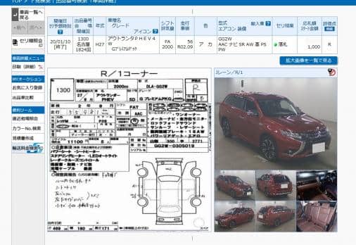 TOYOTA LAND CRUISER PRADO TX LTD 2007