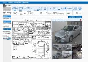 MAZDA AXELA 15S LED PACK 2016