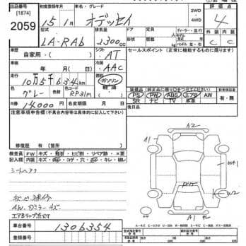 HONDA ODYSSEY 2003