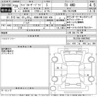 TOYOTA LAND CRUISER PRADO TX 4WD 2016