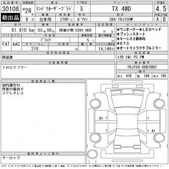 TOYOTA LAND CRUISER PRADO TX 4WD 2016