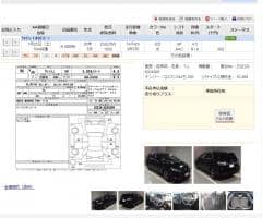 TOYOTA WISH 1.8S MONOTONE 2016