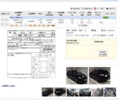 TOYOTA WISH 1.8S MONOTONE 2016
