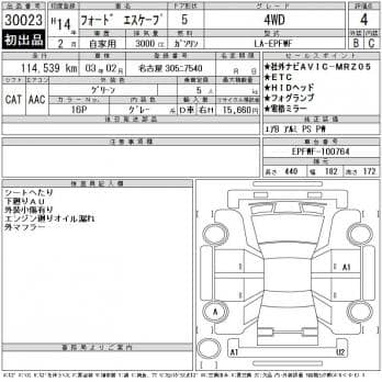FORD ESCAPE 4WD 2002