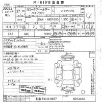 TOYOTA COROLLA FIELDER HYBRID G 2015
