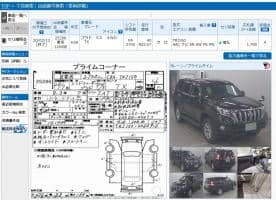 TOYOTA LAND CRUISER PRADO TX 2016