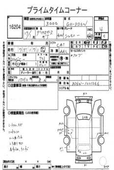 MITSUBISHI DELICA SPACE GEAR CHAMONIX 2005