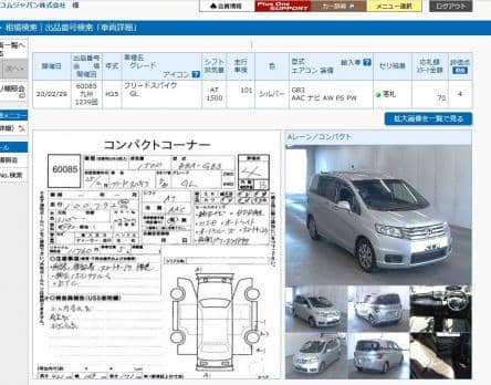 HONDA FREED SPIKE GL 2013