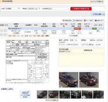 TOYOTA ALLION A18 G PACKAGE 2016