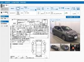 NISSAN LEAF 62 kWh e+ X 2019