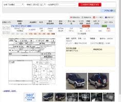 SUZUKI JIMNY SIERRA BASE GRADE 4WD 2016