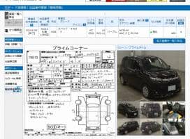 TOYOTA SPADE X 2016