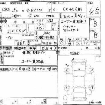 NISSAN E-NV200 VAN GX 2/5 SEAT 2015