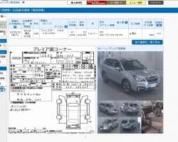 SUBARU FORESTER 2.0I-L EYESIGHT 2016
