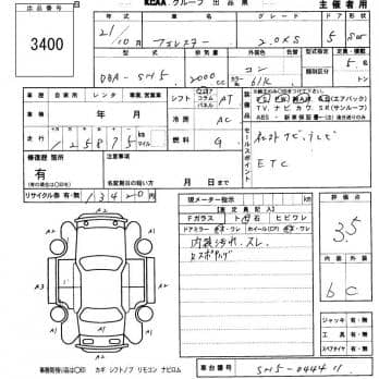 SUBARU FORESTER 2.0XS 2009