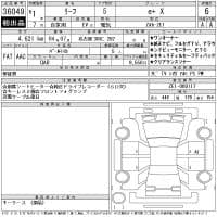 NISSAN LEAF e+ X 2019