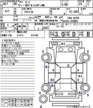 NISSAN LEAF X SIDE CURTAIN AIRBAG LESS 2015