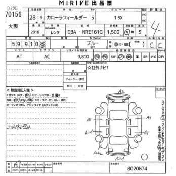 TOYOTA COROLLA FIELDER 1.5X 2016