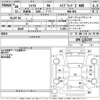 HONDA SHUTTLE HYBRID Z 4WD 2016