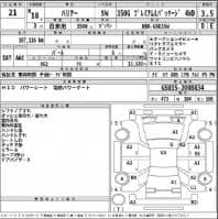 TOYOTA HARRIER 350G PREMIUM L PACK 4WD 2006