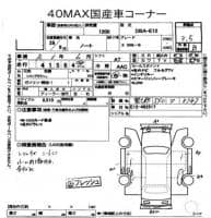 NISSAN NOTE X DIG-S 2016