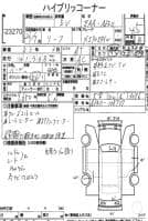 NISSAN LEAF X AERO STYLE 2014