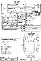 SUBARU FORESTER AIR BREAK 2006