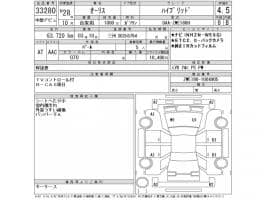 TOYOTA AURIS HYBRID 2016