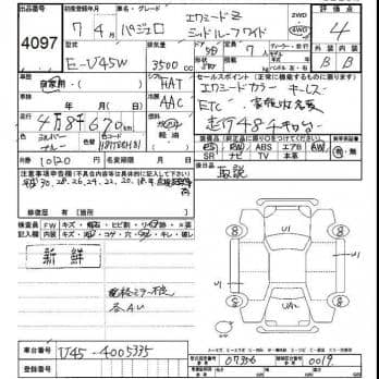 MITSUBISHI PAJERO EXCEED Z MIDROOF WIDE