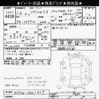 MITSUBISHI PAJERO IO 4WD PEARL PACK -JI NAVI EDITION