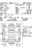 HONDA FIT 13 GF 2017