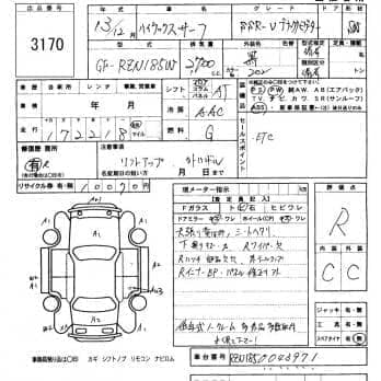 TOYOTA HILUX SURF SSR-V BLACK NAVIGATOR 2001