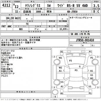 NISSAN TERRANO REGULUS WIDE RS-R SV 4WD 2000
