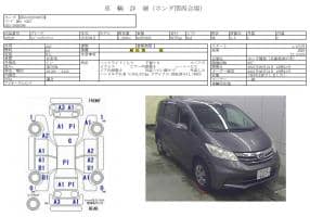 HONDA FREED G JUST SELECTION 2013