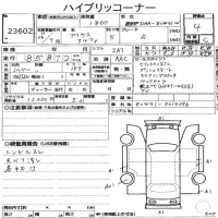 TOYOTA PRIUS ALPHA S 2014