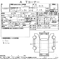SUBARU LEGACY B4 3.0R 2004