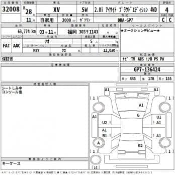 SUBARU XV 2.0I EYESIGHT 4WD 2016